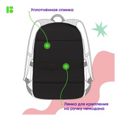 Рюкзак Berlingo "Classic" 42,5*29,5*16см, 1 отделение, 5 карманов, уплотненная спинка - фото 6