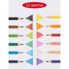 Карандаши цветные ГАММА "Мультики", 12 цветов, трехгранные, натуральное дерево, 290122_12 Карандаши цветные ГАММА "Мультики", 12 цветов, трехгранные, натуральное дерево, 290122_12 - фото 3