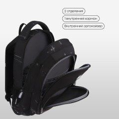 Рюкзак Berlingo ErgoFit "Future_X" 42*30*17см, 2 отделения, 3 кармана, эргономичная спинка Рюкзак Berlingo ErgoFit "Future_X" 42*30*17см, 2 отделения, 3 кармана, эргономичная спинка - фото 4