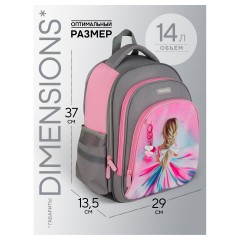 Рюкзак Berlingo OrthoFit "Charming Princess" 37*29*13,5см, 3 отделения, 2 кармана, эргономичная спинка - фото 2