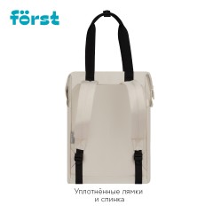 Рюкзак F?rst F-Casual "Beige Cream" 42*28,5*12,5см, 1 отделение, 1 карман, уплотненная спинка - фото 2