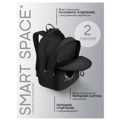 Рюкзак Berlingo ErgoStyle "Dark Glam" 39,5*28*15см, 2 отделения, 3 кармана, эргономичная спинка - фото 6