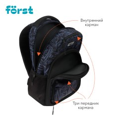 Рюкзак F?rst F-Line "Free people" 42*27*16см, 1 отделение, 5 карманов, уплотненная спинка Рюкзак F?rst F-Line "Free people" 42*27*16см, 1 отделение, 5 карманов, уплотненная спинка - фото 5
