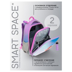 Ранец Berlingo Expert "Follow the magic" 38*29*16см, 2 отделения, 2 кармана, анатомическая спинка - фото 6