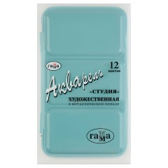 Акварель художественная Гамма "Студия", 12 цв., 2,6 мл , кювета, метал. Коробка - фото 5