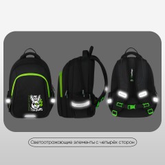 Рюкзак Berlingo Comfort "The Rules" 38*27*18см, 3 отделения, 3 кармана, эргономичная спинка Рюкзак Berlingo Comfort "The Rules" 38*27*18см, 3 отделения, 3 кармана, эргономичная спинка - фото 7