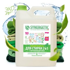 Гель для стирки Synergetic, универсальный, с эффектом пятновыводителя, гипоаллергенный, концентрат, без запаха, канистра, 5л Гель для стирки Synergetic, универсальный, с эффектом пятновыводителя, гипоаллергенный, концентрат, без запаха, канистра, 5л - фото 2
