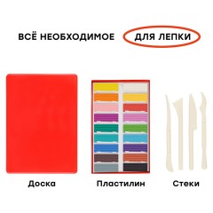 Набор для рисования и лепки Гамма "Мультики", 12 предметов, в подарочной коробке Набор для рисования и лепки Гамма "Мультики", 12 предметов, в подарочной коробке - фото 4
