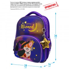 Ранец Berlingo Profi "Little wizard" 36*28*14см, 2 отделения, 4 кармана, анатомическая спинка - фото 2