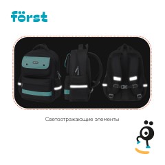 Рюкзак F?rst F-Color "Mint" 39,5*28,5*14см, 1 отделение, 4 кармана, уплотненная спинка Рюкзак F?rst F-Color "Mint" 39,5*28,5*14см, 1 отделение, 4 кармана, уплотненная спинка - фото 10