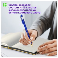 Ежедневник недатированный, А5, 136л., кожзам, Berlingo "Fuze", цветной срез, желтый Ежедневник недатированный, А5, 136л., кожзам, Berlingo "Fuze", цветной срез, желтый - фото 4
