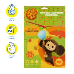 Фреска-картина из песка Мульти-Пульти "Чебурашка", картонная коробка - фото 2