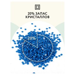 Алмазная мозаика ТРИ СОВЫ "Сочи", 50*70см, холст, картонная коробка с пластиковой ручкой Алмазная мозаика ТРИ СОВЫ "Сочи", 50*70см, холст, картонная коробка с пластиковой ручкой - фото 4
