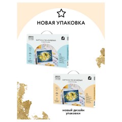 Картина по номерам на холсте ТРИ СОВЫ "Лимоны", 30*40, с поталью, акриловыми красками и кистями - фото 6