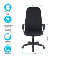 Кресло руководителя Helmi HL-E79 "Elegant" LT, ткань, черная, механизм качания Кресло руководителя Helmi HL-E79 "Elegant" LT, ткань, черная, механизм качания - фото 2