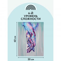 Картина по номерам на холсте ТРИ СОВЫ "Единение", 30*40, с акриловыми красками и кистями Картина по номерам на холсте ТРИ СОВЫ "Единение", 30*40, с акриловыми красками и кистями - фото 3