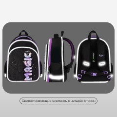 Ранец Berlingo Expert Plus "Purple Magic" 38*29*15см, 2 отделения, 2 кармана, анатомическая спинка - фото 7