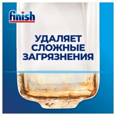 Таблетки для посудомоечной машины Finish Power "All in 1", 50шт. Таблетки для посудомоечной машины Finish Power "All in 1", 50шт. - фото 3