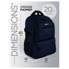 Рюкзак Berlingo City "Deep blue" 45*31*14см, 2 отделения, 5 карманов, отделение для ноутбука, эргономичная спинка - фото 2
