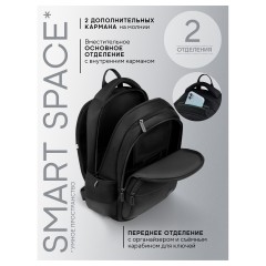 Рюкзак Berlingo U3 "Totally black" 41*29,5*13см, 2 отделения, 4 кармана, эргономичная спинка - фото 6