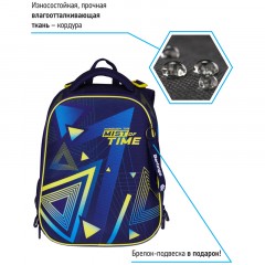 Ранец Berlingo Expert Max "Triangles" 37*28*16см, 2 отделения, анатомическая спинка, дождевик в комплекте - фото 3