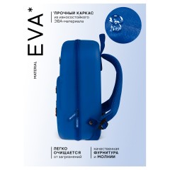 Рюкзак Berlingo Kids "Galaxy Explorer" 32*25*13см, 1 отделение, эргономичная спинка - фото 3