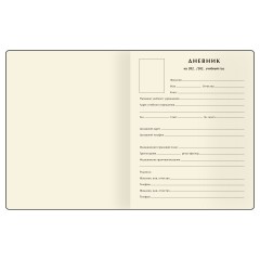 Дневник 1-11 кл. 48л. (твердый) BG "Floral pattern", иск. кожа, тиснение фольгой, конгрев, ляссе - фото 2