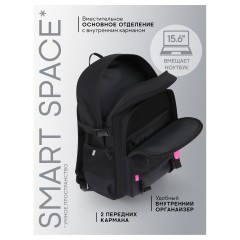 Рюкзак Berlingo UrbanTrek "Trek_02" 45*29,5*19см, 1 отделение, 4 кармана, эргономичная спинка - фото 6