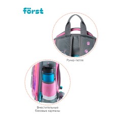 Ранец F?rst F-Glow "PAWsitive" 37*29,5*16см, 2 отделения, 2 кармана, анатомическая спинка - фото 8