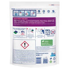 Капсулы для машинной стирки Персил "Power caps Color", 4в1, 42шт*15г - фото 3