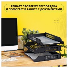 Лоток горизонтальный Стамм STRONG наб. 3 шт.на металл.стержнях черный Лоток горизонтальный Стамм STRONG наб. 3 шт.на металл.стержнях черный - фото 7