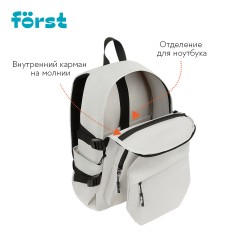 Рюкзак F?rst F-City "Gray Vibe" 43,5*28*16см, 1 отделение, 5 карманов, уплотненная спинка - фото 5