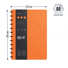 Бизнес-тетрадь А4+, 80л., Berlingo "Eclipse", клетка, на кольцах, с возм. замены блока, 80г/м2, пластик. (полифом) обложка, линейка-закла... Бизнес-тетрадь А4+, 80л., Berlingo "Eclipse", клетка, на кольцах, с возм. замены блока, 80г/м2, пластик. (полифом) обложка, линейка-заклад., оранжевая - фото 3