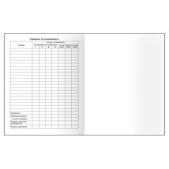 Дневник 1-11 кл. 40л. (твердый) BG "Patches", глянцевая ламинация - фото 5