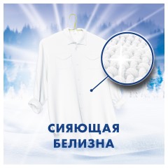 Стиральный порошок для ручной стирки 400 г, МИФ, "Морозная свежесть" Стиральный порошок для ручной стирки 400 г, МИФ, "Морозная свежесть" - фото 6