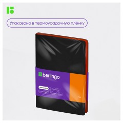 Ежедневник недатированный, В6, 136л., кожзам, Berlingo "Fuze", цветной срез, черный Ежедневник недатированный, В6, 136л., кожзам, Berlingo "Fuze", цветной срез, черный - фото 9