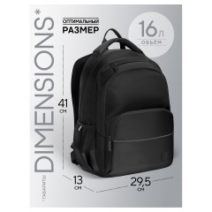 Рюкзак Berlingo U3 "Totally black" 41*29,5*13см, 2 отделения, 4 кармана, эргономичная спинка - фото 2