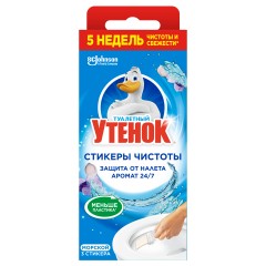 Освежитель/очиститель для унитаза/писсуара 3 шт. ТУАЛЕТНЫЙ УТЕНОК "Морской", Стикер чистоты, 358974
