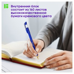Ежедневник недатированный, А5, 160л., кожзам, Berlingo "xGold", зол. срез, бордовый Ежедневник недатированный, А5, 160л., кожзам, Berlingo "xGold", зол. срез, бордовый - фото 4