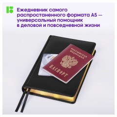 Ежедневник недатированный, А5, 160л., кожзам, Berlingo "xGold", зол. срез, черный Ежедневник недатированный, А5, 160л., кожзам, Berlingo "xGold", зол. срез, черный - фото 8