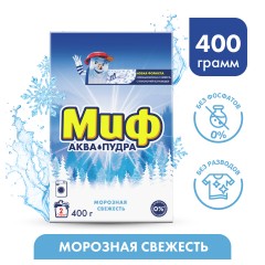 Стиральный порошок-автомат 400 г, МИФ 3в1, "Морозная свежесть" Стиральный порошок-автомат 400 г, МИФ 3в1, "Морозная свежесть" - фото 3