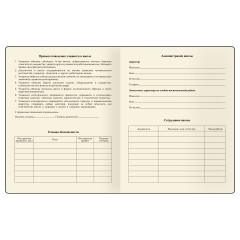 Дневник 1-11 кл. 48л. (твердый) BG "Sakura", иск. кожа, тиснение фольгой, печать, кисточка иск. кожа, ляссе - фото 3