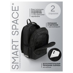 Рюкзак Berlingo U4 "Military style" 41*29,5*13см, 2 отделения, 3 кармана, эргономичная спинка - фото 6