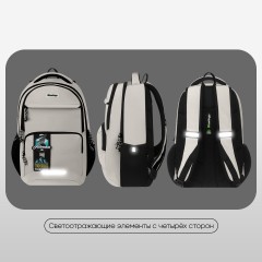 Рюкзак Berlingo ErgoSmart "Urban Pathway" 42*29*16см, 2 отделения, 4 кармана, эргономичная спинка Рюкзак Berlingo ErgoSmart "Urban Pathway" 42*29*16см, 2 отделения, 4 кармана, эргономичная спинка - фото 7