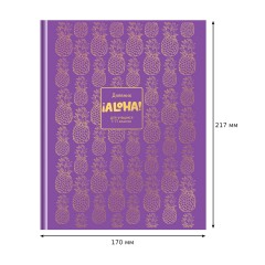 Дневник 1-11 кл. 48л. (твердый) BG "Aloha", глянцевая ламинация, тиснение фольгой - фото 3