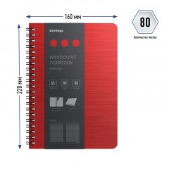 Бизнес-тетрадь А5+, 80л., Berlingo "Steel&Style", клетка, на гребне, 80г/м2, пластик. (полифом) обложка, линейка-закладка, красная Бизнес-тетрадь А5+, 80л., Berlingo "Steel&Style", клетка, на гребне, 80г/м2, пластик. (полифом) обложка, линейка-закладка, красная - фото 2