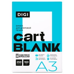 Бумага Cartblank "Digi" А3, 160г/м2, 250л., 146% - фото 5