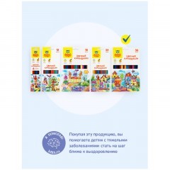 Карандаши цветные Мульти-Пульти "Невероятные приключения", 36цв., заточен., картон, европодвес - фото 7