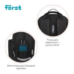 Рюкзак F?rst F-Comfy "Best friends" 38*29*15см, 2 отделения, 3 кармана, анатомическая спинка Рюкзак F?rst F-Comfy "Best friends" 38*29*15см, 2 отделения, 3 кармана, анатомическая спинка - фото 7