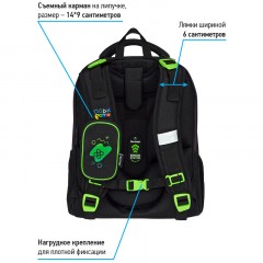 Ранец Berlingo Expert Max "Gaming Zone" 37*28*16см, 2 отделения, анатомическая спинка, дождевик в комплекте - фото 6